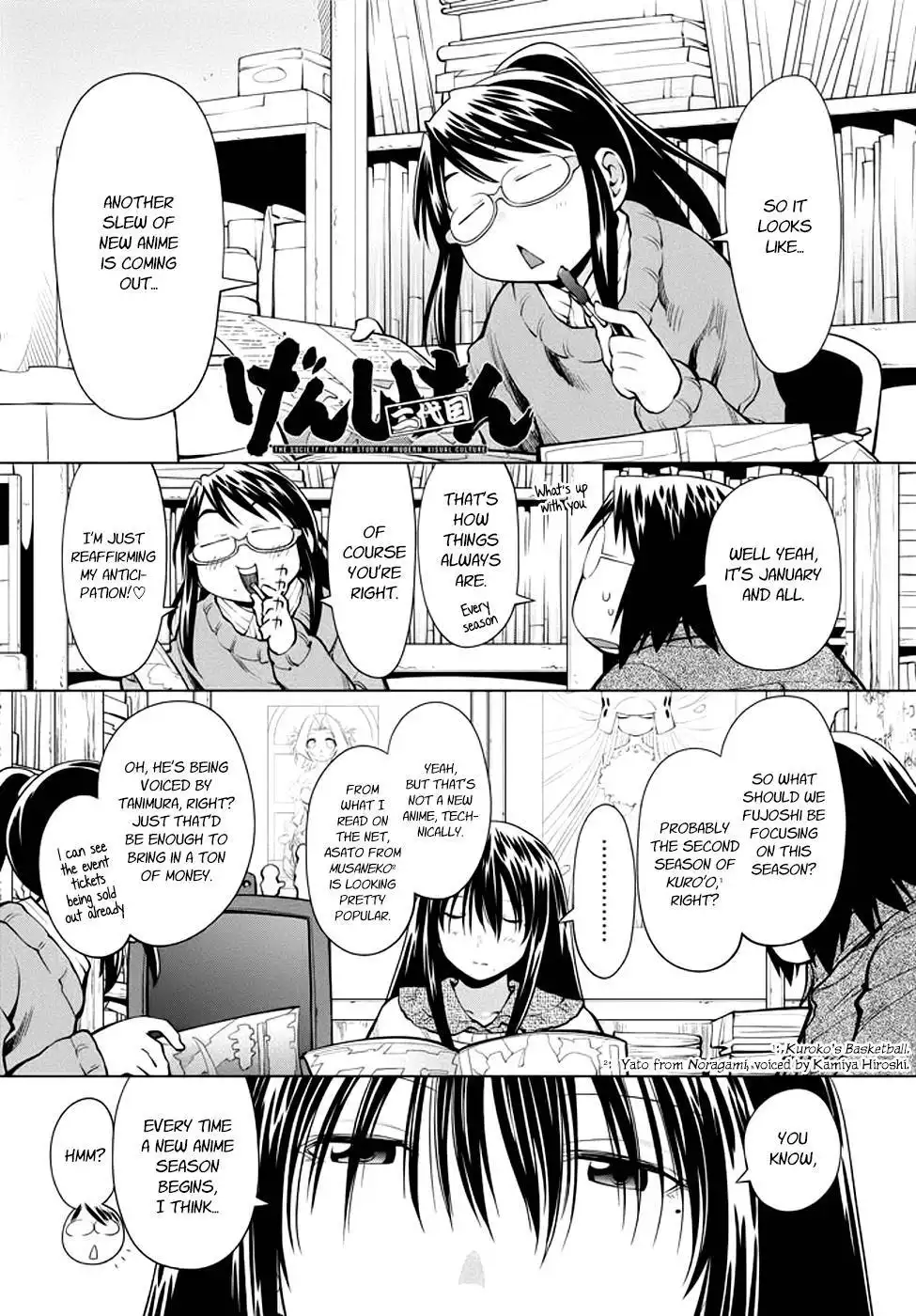 Genshiken Nidaime Chapter 96 2